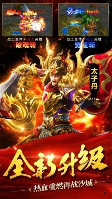 魔道地藏(图2)