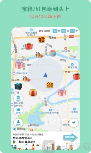 宝藏地图
