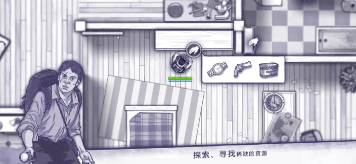 阿瑞斯病毒官方正版