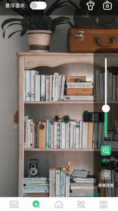 手机尺子测试仪(图3) 手机尺子测试仪(图3)