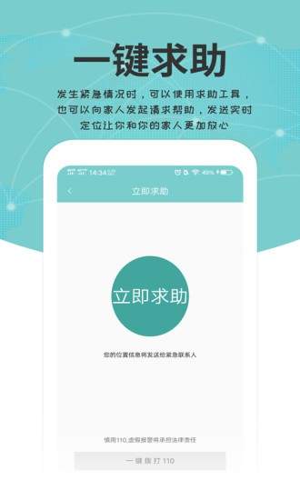 关爱通