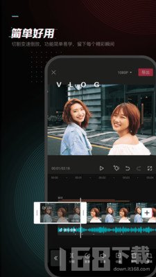 剪映app(图2) 剪映app(图2)
