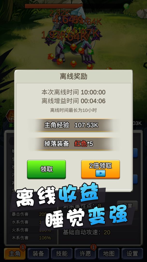 某不稳定的气功波手游