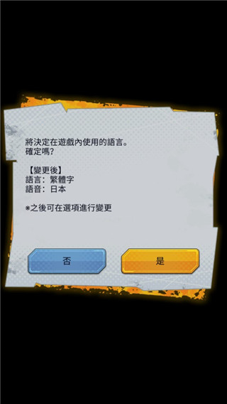 七龙珠激战传说国际服内置菜单版