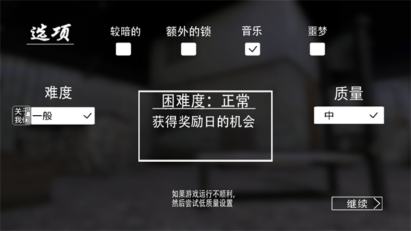 新手攻略配图2
