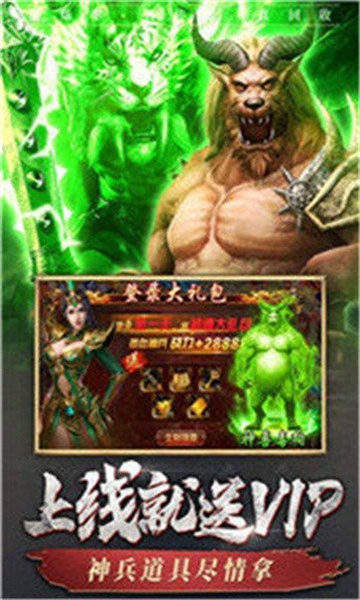 紫缘火龙传奇(图1) 紫缘火龙传奇(图1)