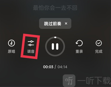 全民k歌最新版(图5)