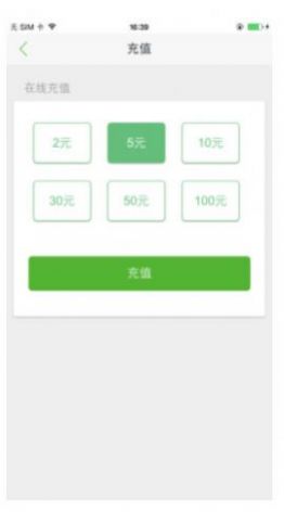 诚善智能云(图2)