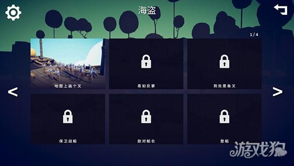 全面战争战地模拟器(图3)