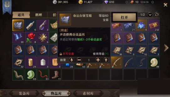 猎魂觉醒官网网易版(图4)