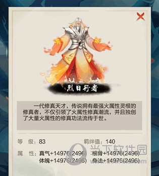 太古仙尊加速版(图9) 太古仙尊加速版(图9)