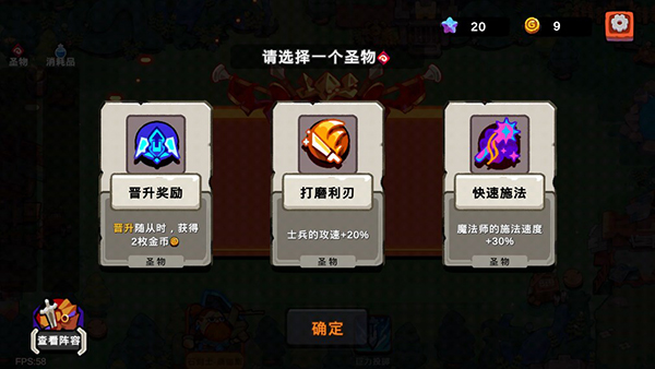 序列战争手游下载(图6) 序列战争手游下载(图6)