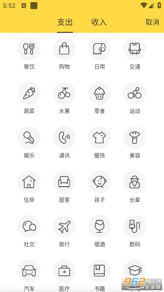 鲨鱼记账安卓最新版2026