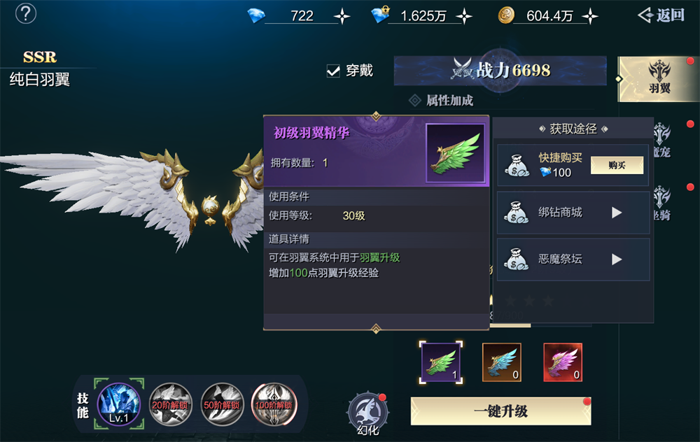 魔之序曲0.1折版本(图1)