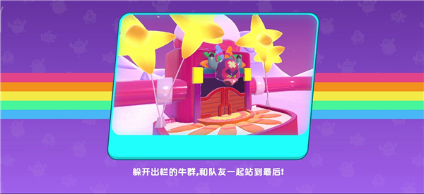 帕提派对(图9) 帕提派对(图9)