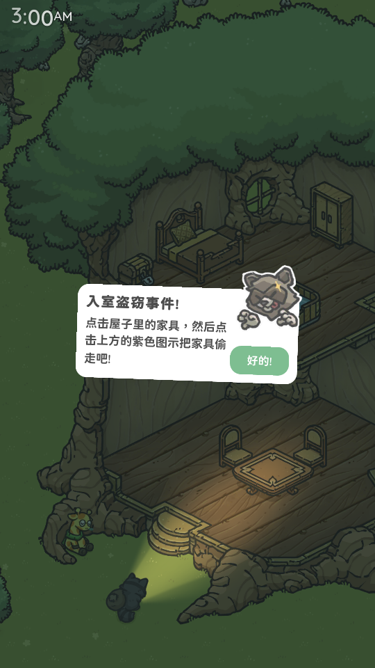 Tsukis Odyssey月兔冒险奥德赛中文