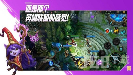 英雄联盟手游皮肤工具(图2) 英雄联盟手游皮肤工具(图2)