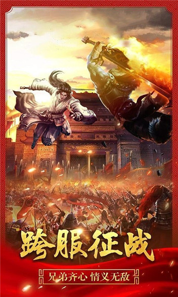 1.80龙腾盛世三职业(图3) 1.80龙腾盛世三职业(图3)