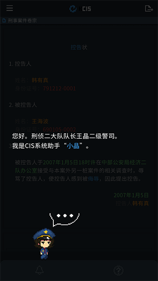 律法之地(图6) 律法之地(图6)