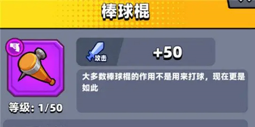 弹壳特攻队