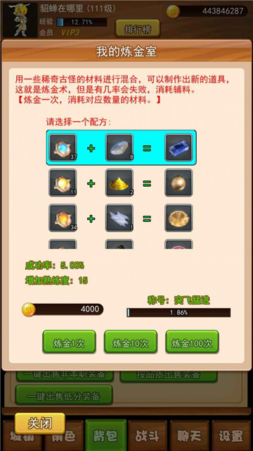 伊格斯传奇(图1) 伊格斯传奇(图1)