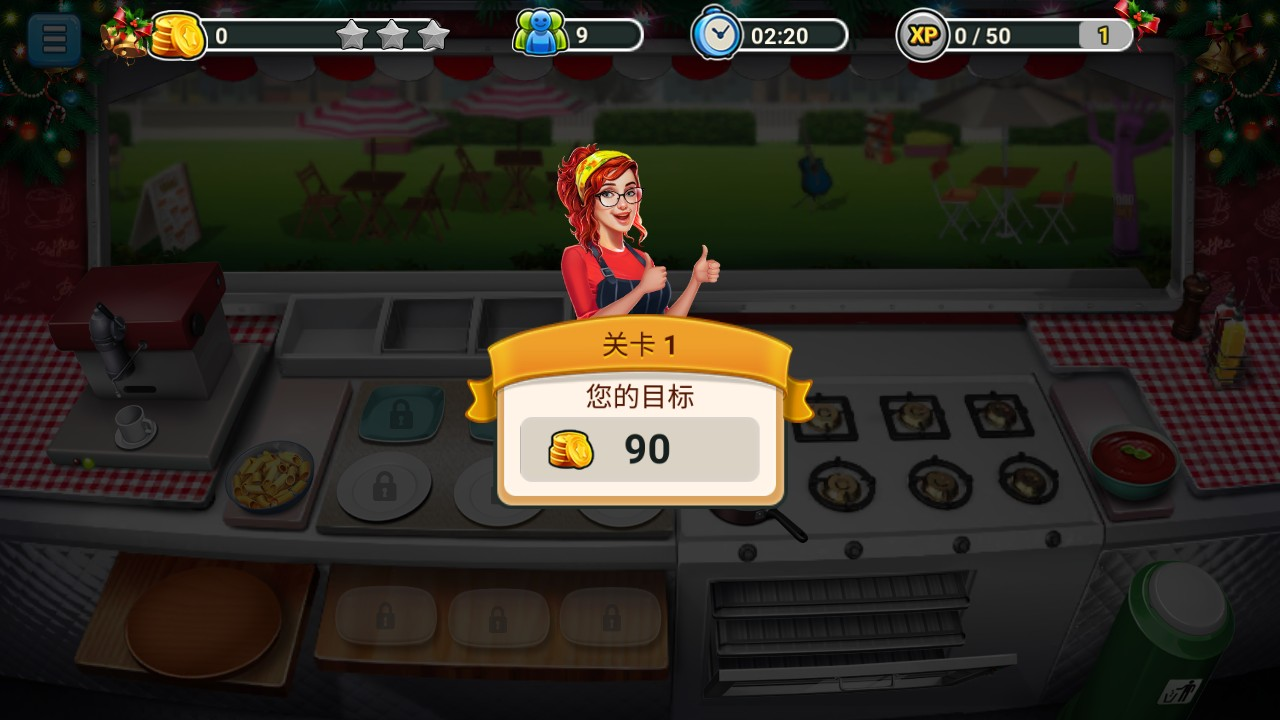 餐车厨师烹饪最新版