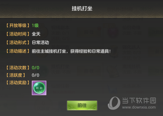 剑玲珑高爆版(图6) 剑玲珑高爆版(图6)