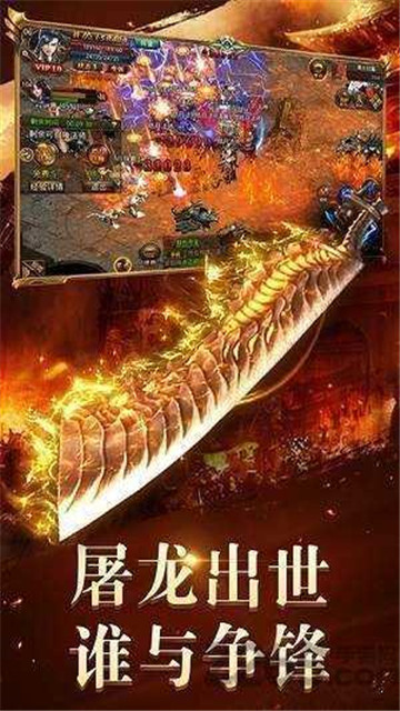 裁决之神传奇(图2) 裁决之神传奇(图2)