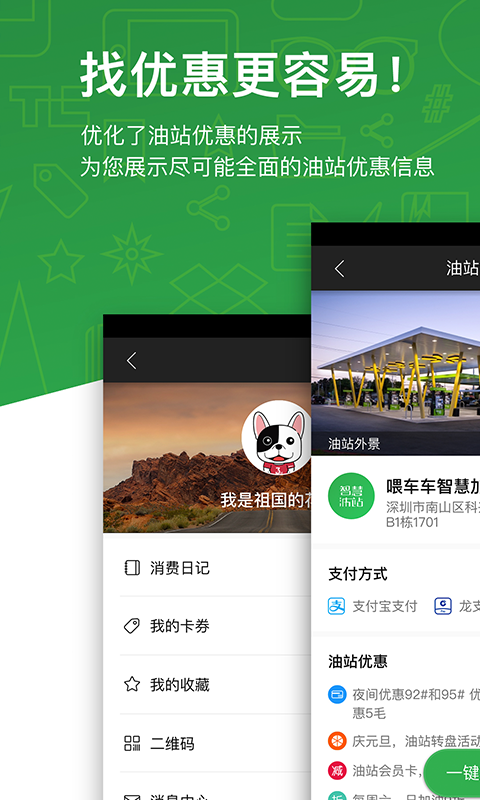 喂车车(图3) 喂车车(图3)