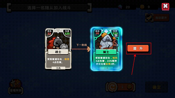 序列战争手游下载(图8) 序列战争手游下载(图8)