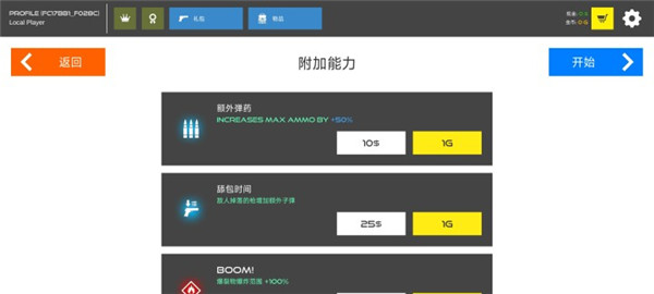 火柴人战争鲜血打击最新版本