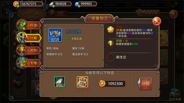 姬斗无双