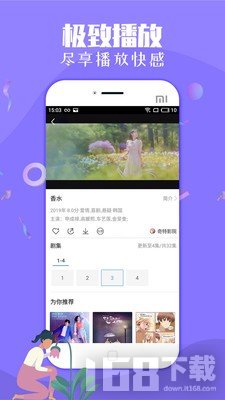 云播影院(图3) 云播影院(图3)
