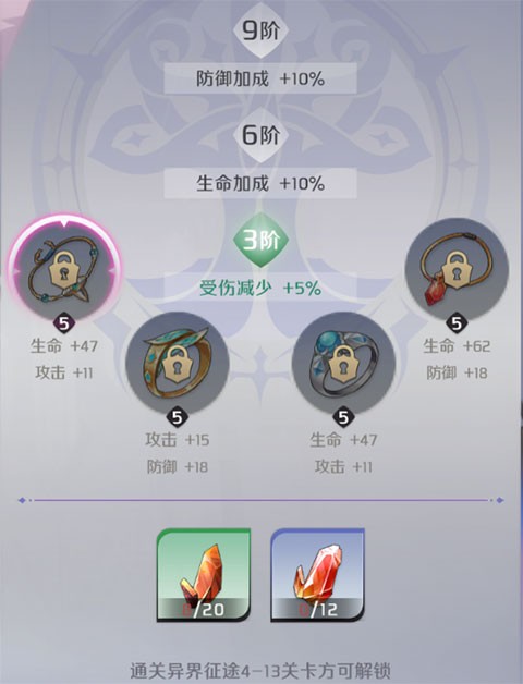 纳萨力克之王官网版(图6)