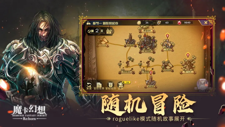 魔卡幻想官方正版