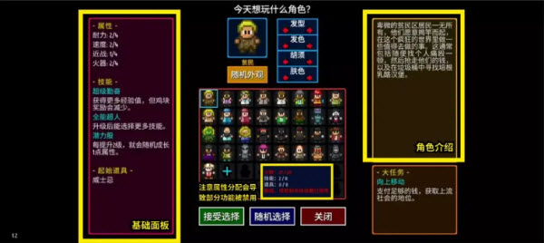 迷城陆区最新版(图2) 迷城陆区最新版(图2)