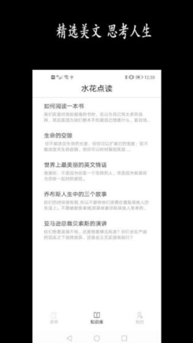 新阳清单(图2)