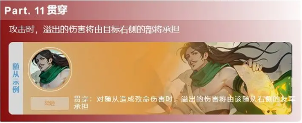 最后的荣光2025(图18)