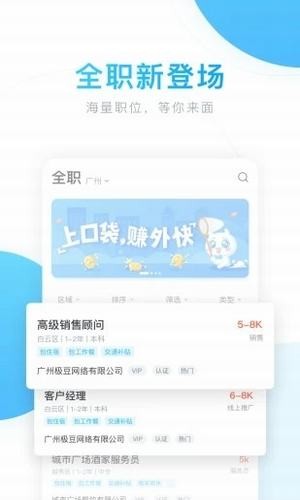 老哥稳兼职(图3) 老哥稳兼职(图3)