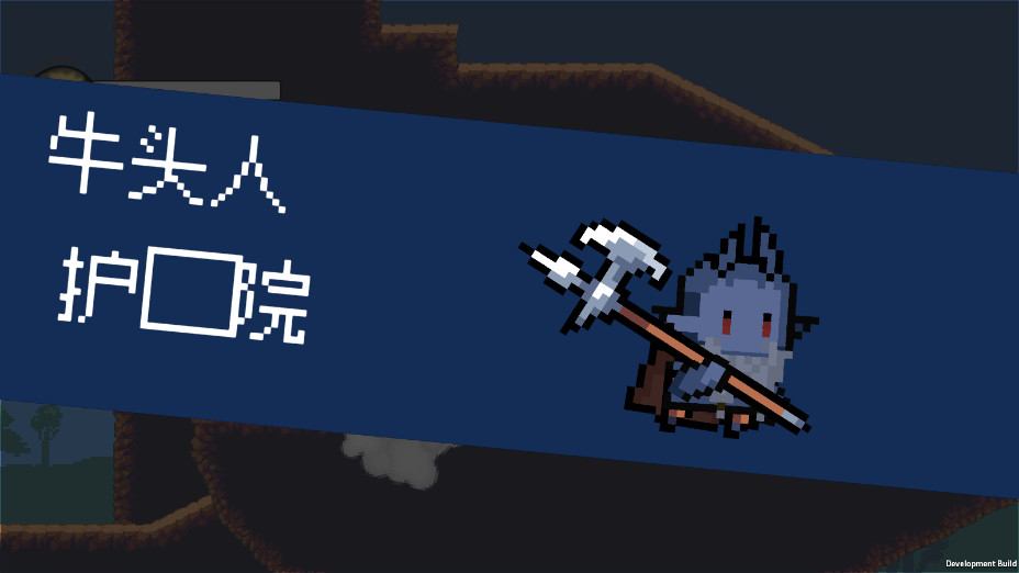 WUKONG像素黑神话悟空横版