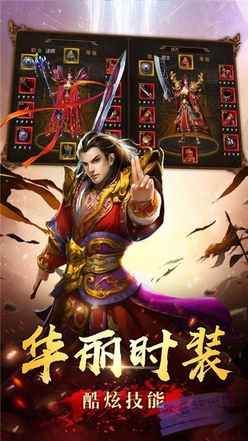 地藏单职业神途