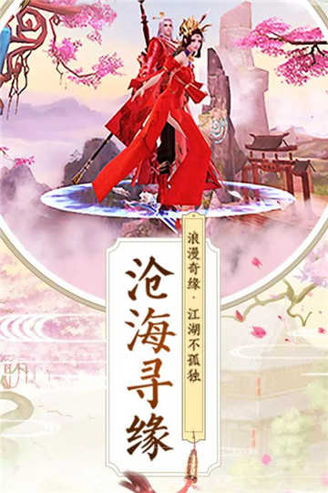 九州行可盘版(图2) 九州行可盘版(图2)