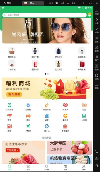 小黄人(图1) 小黄人(图1)
