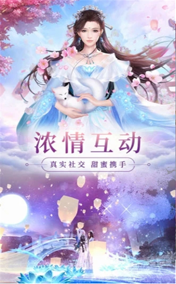 阴阳妖神姬(图3)