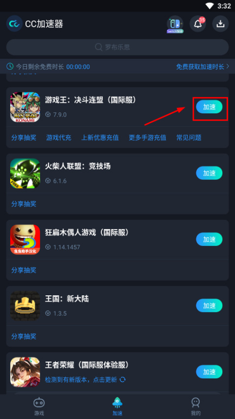 游戏王决斗联盟(图1)