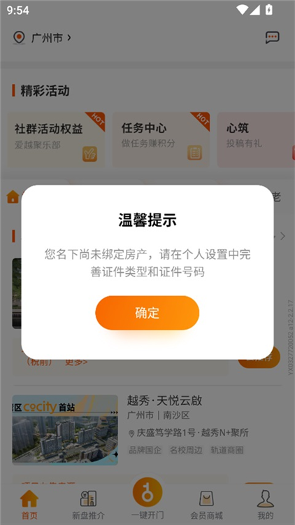 悦秀会(图7) 悦秀会(图7)