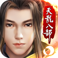 天龙八部怀旧版手游