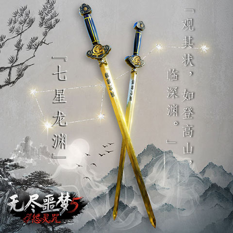 无尽噩梦5怨灵咒破解版无限资源最新版(图4)