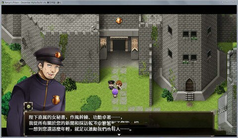 卡琳的监狱(图2)
