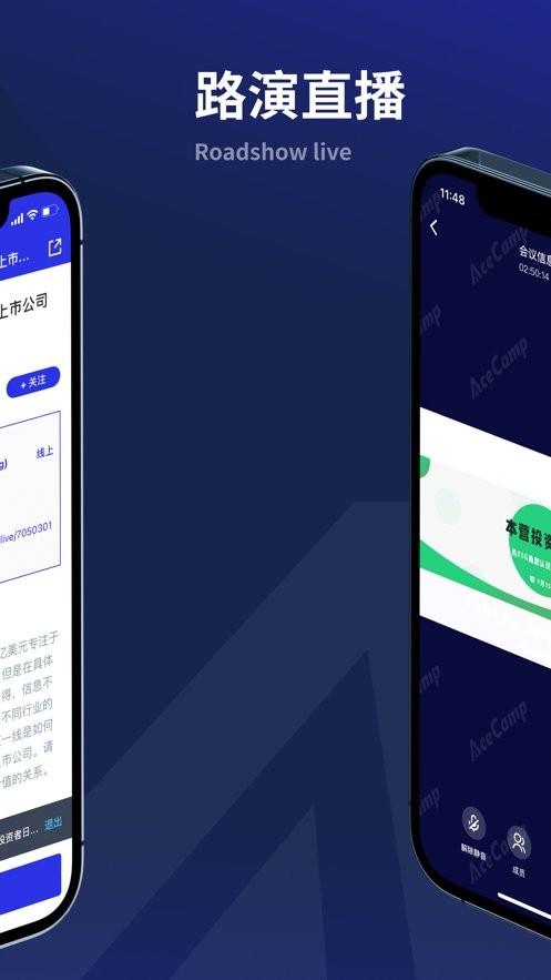 acecamp app acecamp app(图1)